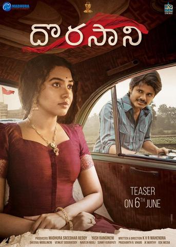Dorasani 2019 Dual Audio Hindi Movie 480p UNCUT HDRip x264 400MB ESubs