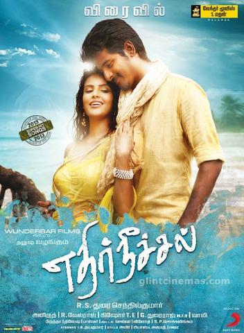 Ethir Neechal 2013 Dual Audio Hindi Movie 480p UNCUT HDRip x264 400MB ESubs