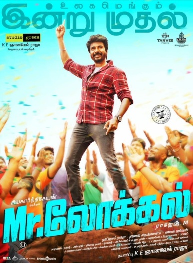 Mr. Local (2019) Dual Audio South Movie HDRip | 1080p | 720p | 480p | Esubs