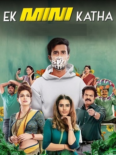 Ek Mini Katha (2021) Hindi ORG Dual Audio South Movie HDRip | 1080p | 720p | 480p | ESubs