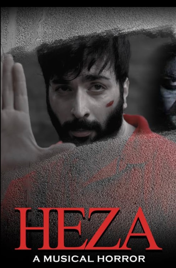 Heza