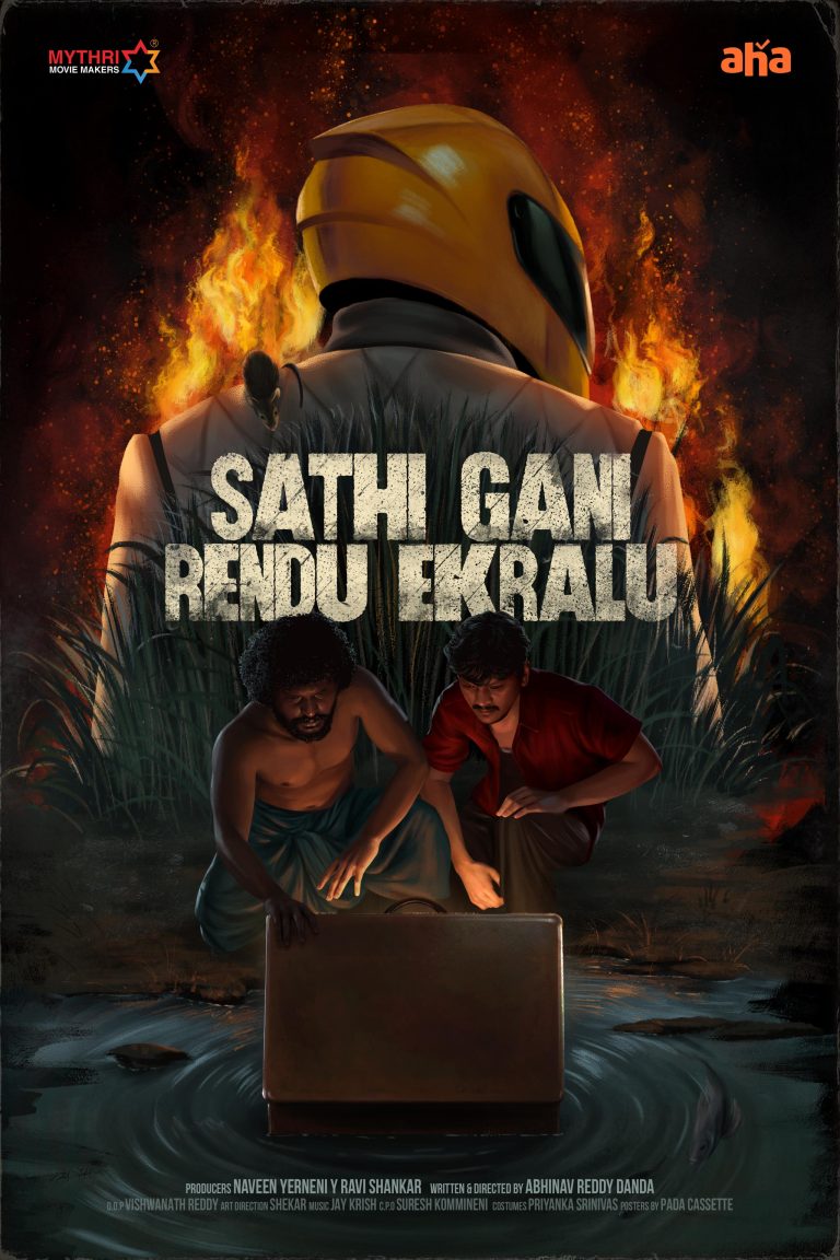 Sathi Gani Rendu Ekaralu (2023) Hindi ORG Dual Audio South Movie HDRip | 1080p | 720p | 480p | ESubs