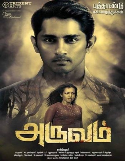 Aruvam (2019) UNCUT Hindi Dual Audio South Movie HDRip | 1080p | 720p | 480p | ESubs
