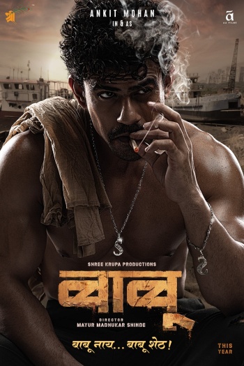 Babu (2024) Hindi ORG Dual Audio South Movie HDRip | 1080p | 720p | 480p | ESubs