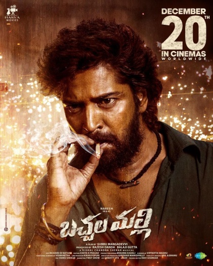 Bachhala Malli (2024) Hindi ORG Dual Audio South Movie HDRip | 1080p | 720p | 480p | ESubs