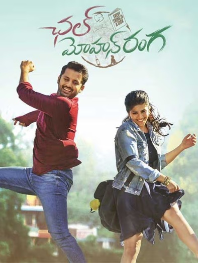 Chal Mohan Ranga (2018) Hindi ORG Dual Audio South Movie HDRip | 1080p | 720p | 480p | ESubs
