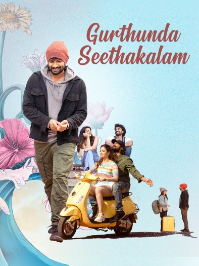 Gurthunda Seethakalam (2022)