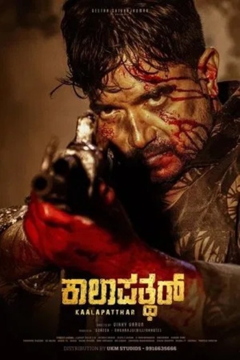 Kaalapatthar (2024) Hindi ORG Dual Audio South Movie HDRip | 1080p | 720p | 480p | ESubs