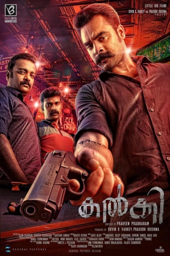 Kalki (2019) Hindi Dual Audio South Movie HDRip | 1080p | 720p | 480p | ESubs