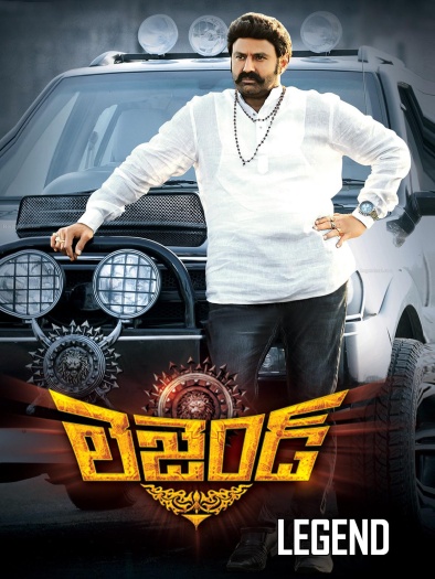 Legend (2014)