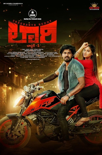 Lorry Chapter 1 (2024) Hindi Dual Audio South Movie HDRip | 1080p | 720p | 480p | ESubs
