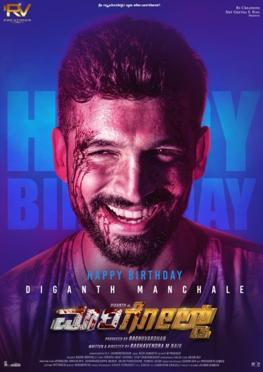 Marigold (2024) Hindi Dual Audio South Movie HDRip | 1080p | 720p | 480p | ESubs