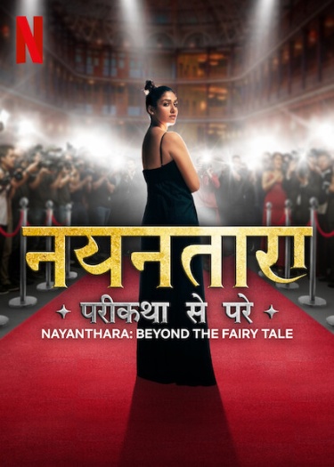Nayanthara Beyond the Fairy Tale (2024) Hindi Dual Audio South Movie HDRip | 1080p | 720p | 480p | ESubs