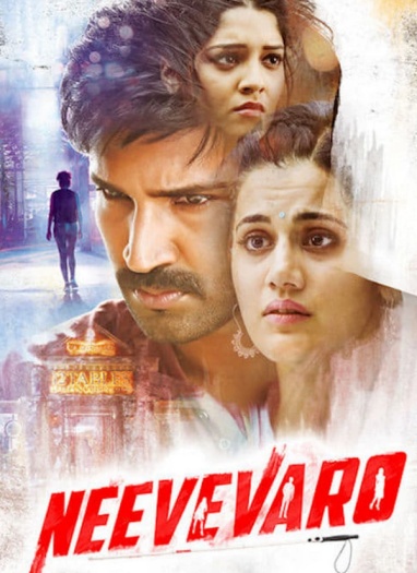 Neevevaro (2018) Hindi Dual Audio South Movie HDRip | 1080p | 720p | 480p | ESubs