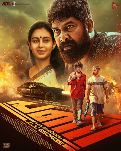 Pani (2024) Hindi ORG Dual Audio South Movie HDRip | 1080p | 720p | 480p | ESubs