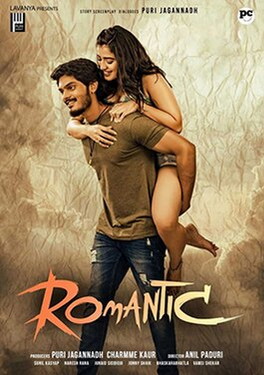 Romantic (2021)
