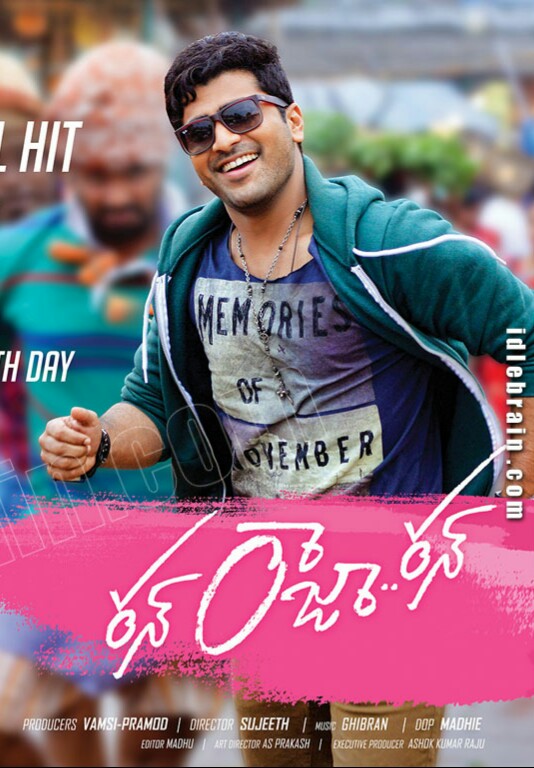 Run Raja Run (2014)