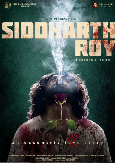 Siddharth Roy (2024) Hindi (Studio Dub) Dual Audio South Movie HDRip | 1080p | 720p | 480p