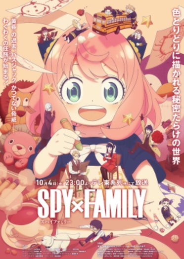 Spy x Family (2025) Hindi ORG S03E01 Dual Audio Series HDRip | 1080p | 720p | 480p | ESubs