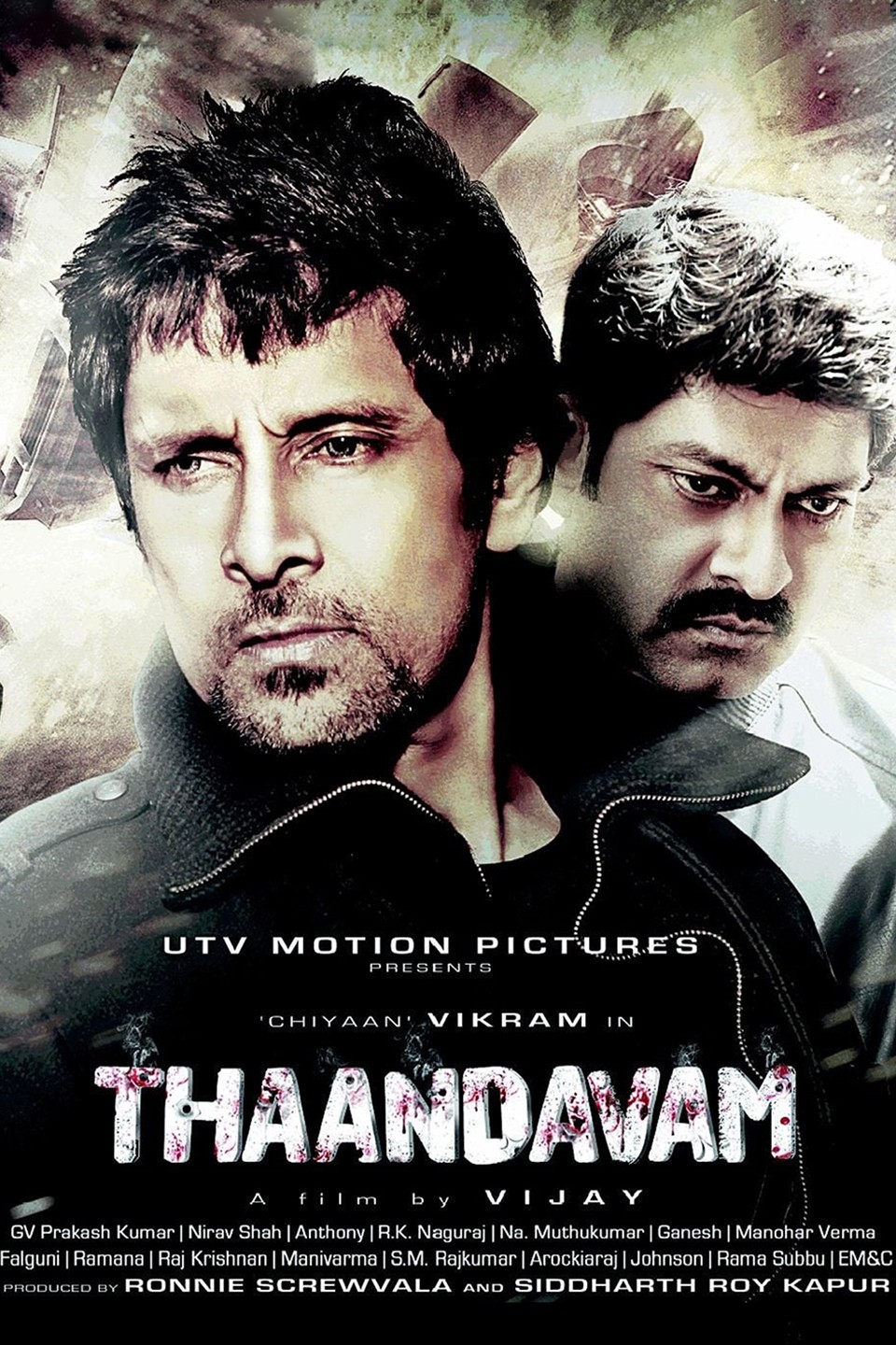 Thaandavam