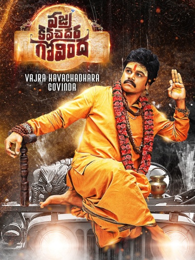 Vajra Kavachadhara Govinda (2019) Hindi Dual Audio South Movie HDRip | 1080p | 720p | 480p | ESubs