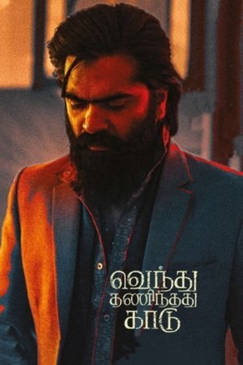 Vendhu Thanindhathu Kaadu