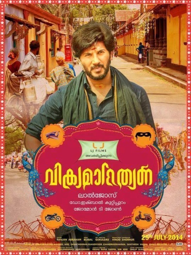 Vikramadithyan (2014)