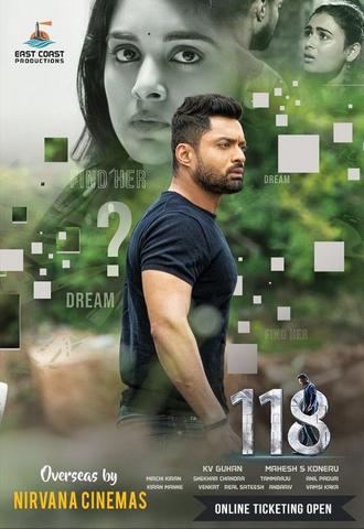118 (2019) UNCUT Hindi Dual Audio South Movie HDRip | 1080p | 720p | 480p | ESubs