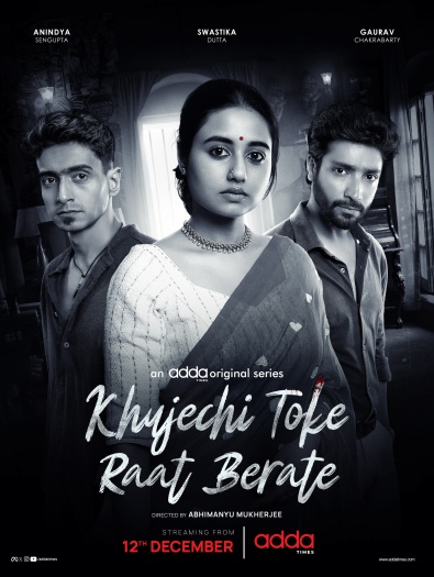 Khujechi Toke Raat Berate (2025) Bangla S01 Complete Web Series HDRip | 720p | 480p | ESubs