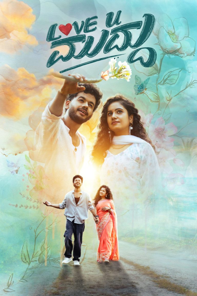 Love U Muddu (2025) Dual Audio Hindi ORG-Kannada Movie 1080p 720p 480p ESub