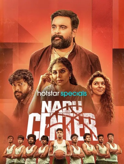 Nadu Center (2025) Hindi ORG S01E07-09 Web Series HDRip | 1080p | 720p | 480p | ESubs