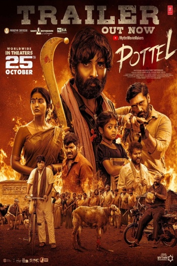 Pottel (2024) Hindi ORG Dual Audio South Movie HDRip | 1080p | 720p | 480p | Esubs
