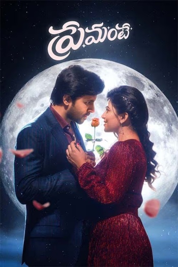 Premante (2025) Hindi ((HQ Dub) South Movie HQ HDTC | 1080p | 720p | 480p