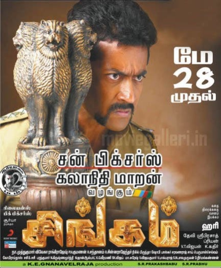 Singam (2010) UNCUT Hindi Dual Audio South Movie BluRay | 1080p | 720p | 480p | ESubs