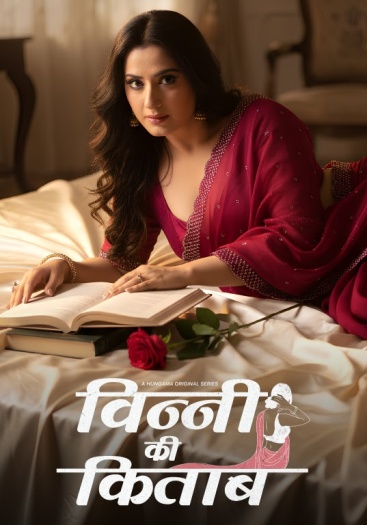 Vinny Ki Kitaab (2025) Hindi S01 Complete Web Series HDRip | 720p | 480p