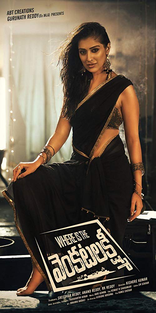 Where Is The Venkat Lakshmi