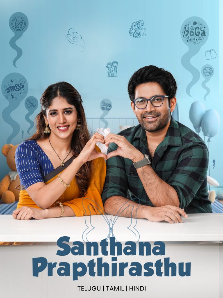 Santhana Prapthirasthu (2025) Dual Audio [Hindi-Telugu] Movie 1080p 720p 480p ESub