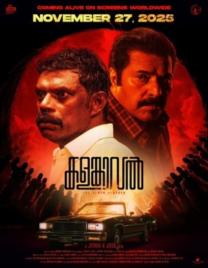 Kalamkaval (2026) Hindi ORG Dual Audio South Movie HDRip | 1080p | 720p | 480p | ESubs