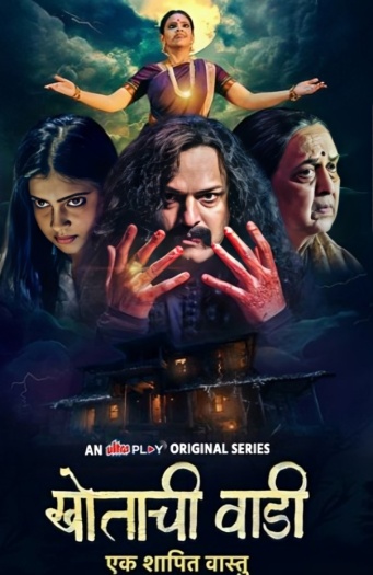 Khotachi Wadi Ek Shapit Vastu (2026) Hindi ORG S01 Complete Web Series HDRip | 1080p | 720p | 480p | ESubs