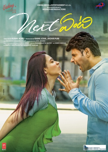 Next Enti? (2018) UNCUT Hindi ORG Dual Audio South Movie HDRip | 1080p | 720p | 480p | ESubs