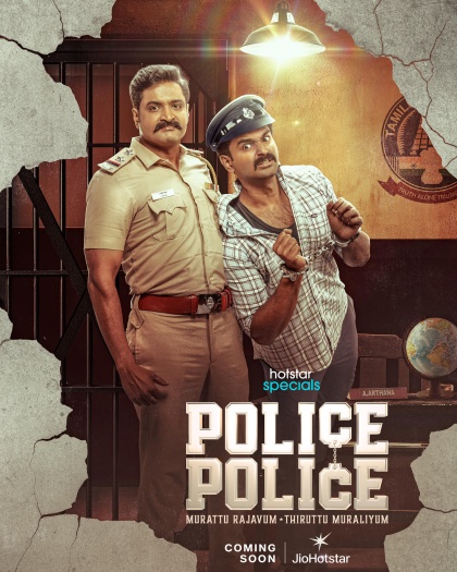 Police Police (2026) Hindi ORG S01E[69-72] Dual Audio Series HDRip | 1080p | 720p | 480p | ESubs