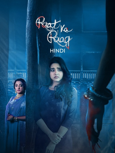 Raat Ka Raag (Nishir Daak) (2025) Hindi Dubbed ORG S01 Complete Web Series HDRip | 1080p | 720p | 480p | ESubs