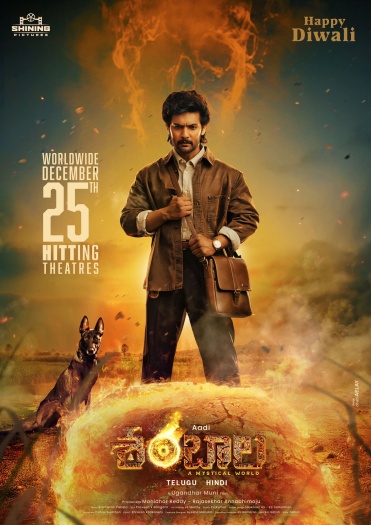 Shambhala (2025) Hindi (LiNE) ORG Dual Audio South Movie HDRip | 1080p | 720p | 480p | ESubs