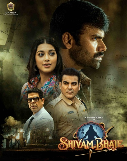 Shivam Bhaje (2024) Hindi ORG Dual Audio South Movie HDRip | 1080p | 720p | 480p | ESubs