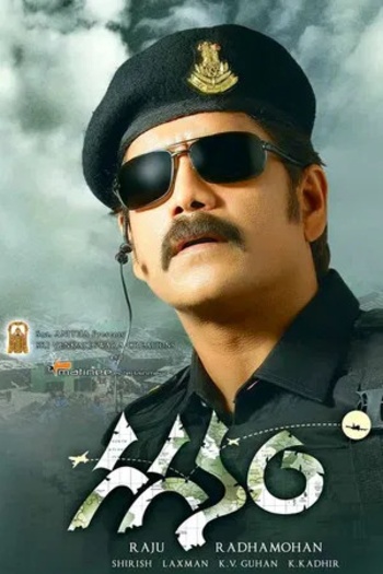 Gaganam (Mere Hindustan Ki Kasam) (2011) Hindi ORG Dual Audio South Movie BluRay | 1080p | 720p | 480p | ESubs