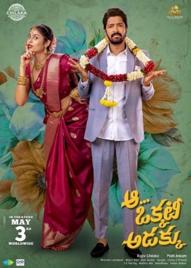 Aa Okkati Adakku (2024) Hindi ORG Dual Audio South Movie HDRip | 1080p | 720p | 480p | ESubs