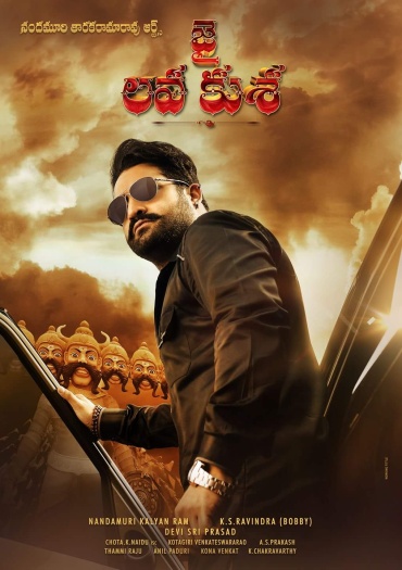 Jai Lava Kusa (2017) UNCUT Hindi ORG Dual Audio South Movie HDRip | 1080p | 720p | 480p | ESubs
