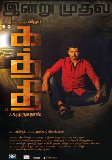 Kaththi (2014) Hindi ORG Dual Audio South Movie HDRip | 1080p | 720p | 480p | ESubs