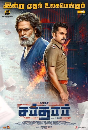 Sardar (2022) Hindi ORG Dual Audio South Movie HDRip | 1080p | 720p | 480p | ESubs