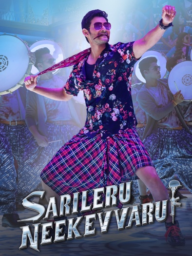 Sarileru Neekevvaru (2020) Hindi ORG Dual Audio South Movie HDRip | 1080p | 720p | 480p | ESubs